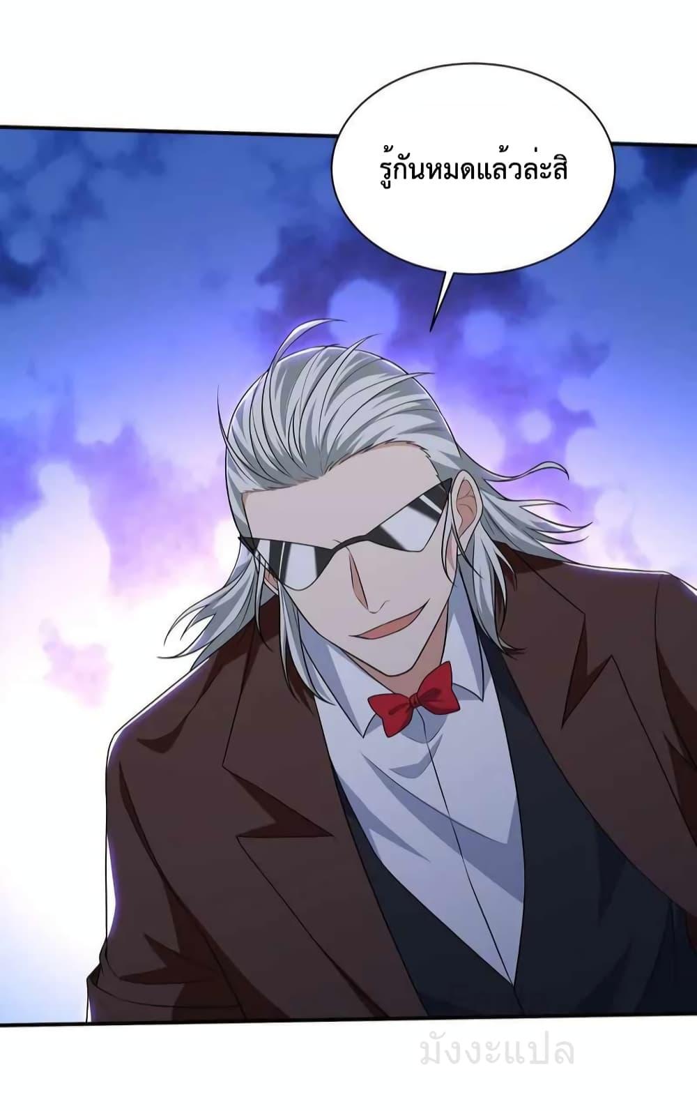 Manga-lc-com อ่านมังงะ อ่านการ์ตูน ออนไลน์ ฟรี DragonKingHal ตอนที่ 1 2 3 4 5 6 7 8 9 10 11 12 13 14 ฟรี ไม่มีโฆษณา Manga-lc - อ่าน มังงะ อ่าน การ์ตูน ออนไลน์ อ่านมังงะ ฟรี