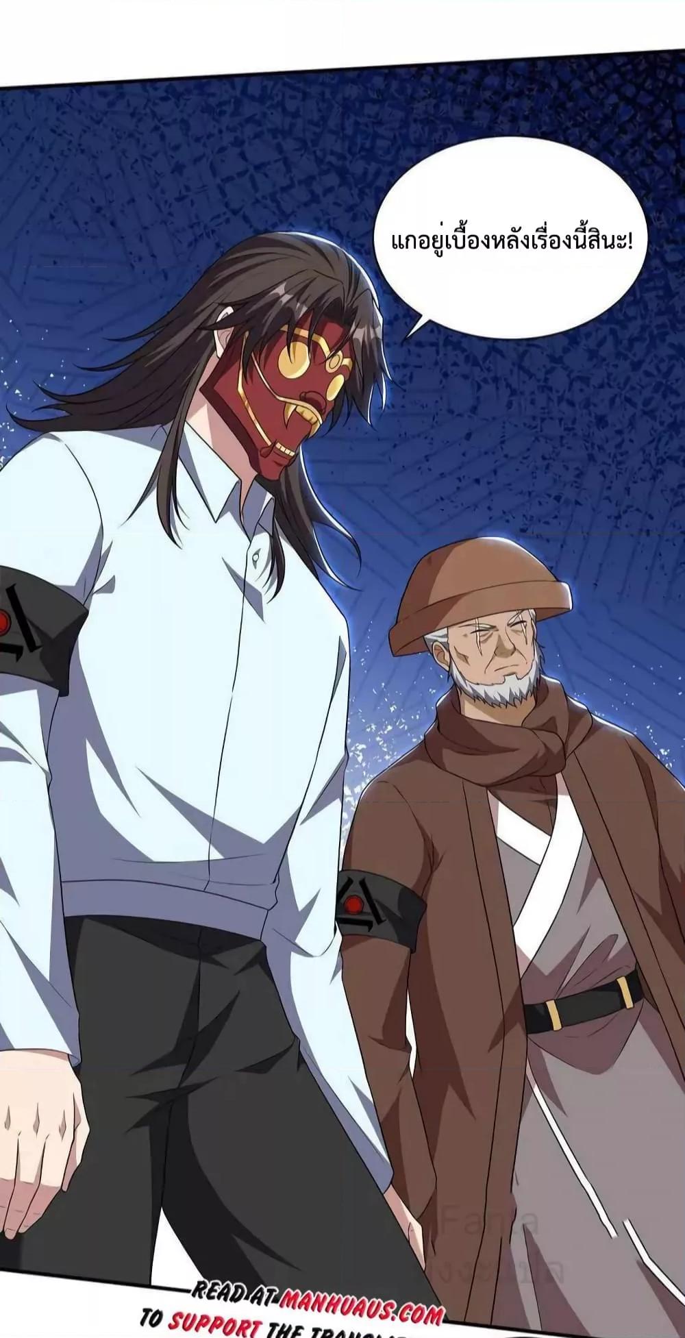 Manga-lc-com อ่านมังงะ อ่านการ์ตูน ออนไลน์ ฟรี DragonKingHal ตอนที่ 1 2 3 4 5 6 7 8 9 10 11 12 13 14 ฟรี ไม่มีโฆษณา Manga-lc - อ่าน มังงะ อ่าน การ์ตูน ออนไลน์ อ่านมังงะ ฟรี
