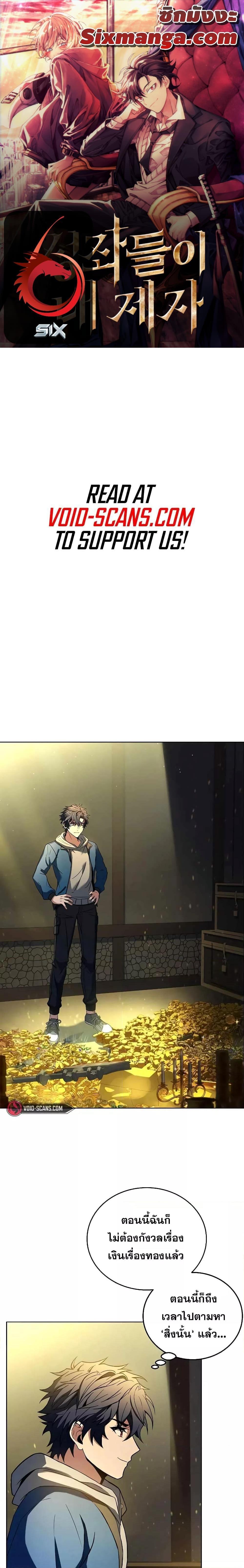 Manga-lc-com อ่านมังงะ อ่านการ์ตูน ออนไลน์ ฟรี The Constellations Are My Disciples ตอนที่ 1 2 3 4 5 6 7 8 9 10 11 12 13 14 ฟรี ไม่มีโฆษณา Manga-lc - อ่าน มังงะ อ่าน การ์ตูน ออนไลน์ อ่านมังงะ ฟรี