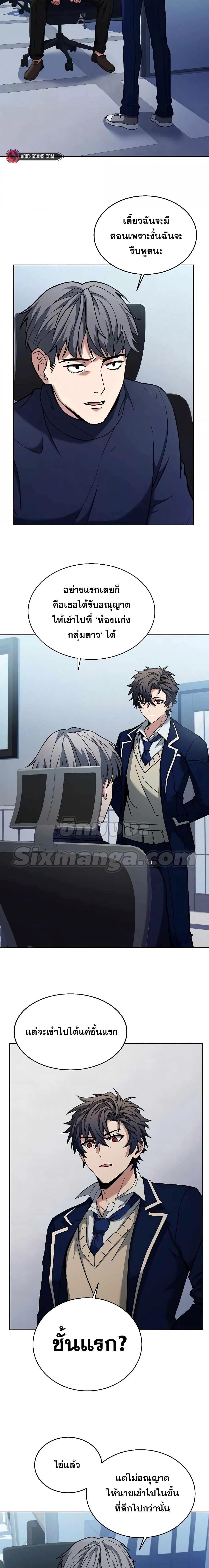 Manga-lc-com อ่านมังงะ อ่านการ์ตูน ออนไลน์ ฟรี The Constellations Are My Disciples ตอนที่ 1 2 3 4 5 6 7 8 9 10 11 12 13 14 ฟรี ไม่มีโฆษณา Manga-lc - อ่าน มังงะ อ่าน การ์ตูน ออนไลน์ อ่านมังงะ ฟรี