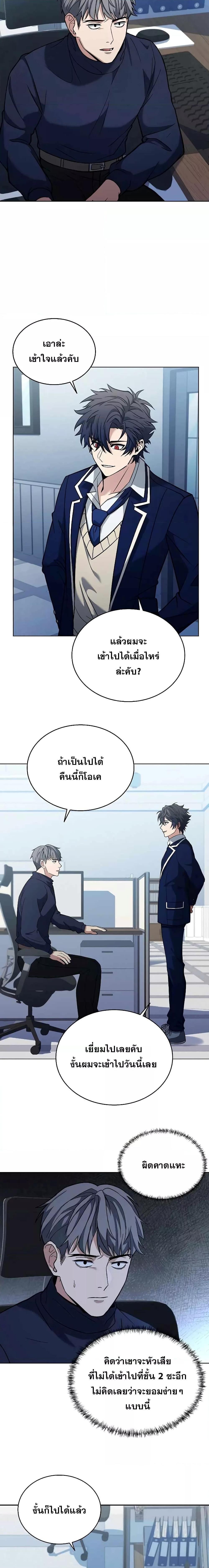 Manga-lc-com อ่านมังงะ อ่านการ์ตูน ออนไลน์ ฟรี The Constellations Are My Disciples ตอนที่ 1 2 3 4 5 6 7 8 9 10 11 12 13 14 ฟรี ไม่มีโฆษณา Manga-lc - อ่าน มังงะ อ่าน การ์ตูน ออนไลน์ อ่านมังงะ ฟรี