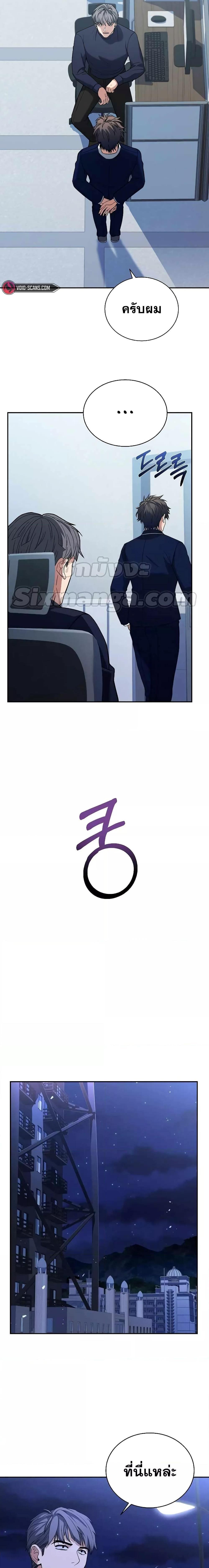 Manga-lc-com อ่านมังงะ อ่านการ์ตูน ออนไลน์ ฟรี The Constellations Are My Disciples ตอนที่ 1 2 3 4 5 6 7 8 9 10 11 12 13 14 ฟรี ไม่มีโฆษณา Manga-lc - อ่าน มังงะ อ่าน การ์ตูน ออนไลน์ อ่านมังงะ ฟรี