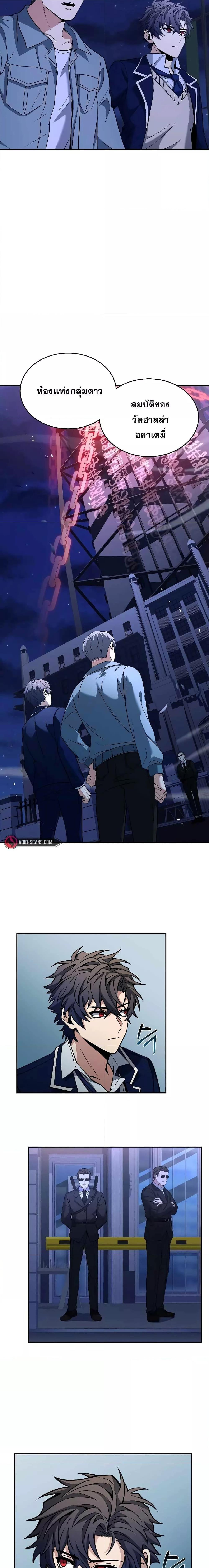 Manga-lc-com อ่านมังงะ อ่านการ์ตูน ออนไลน์ ฟรี The Constellations Are My Disciples ตอนที่ 1 2 3 4 5 6 7 8 9 10 11 12 13 14 ฟรี ไม่มีโฆษณา Manga-lc - อ่าน มังงะ อ่าน การ์ตูน ออนไลน์ อ่านมังงะ ฟรี