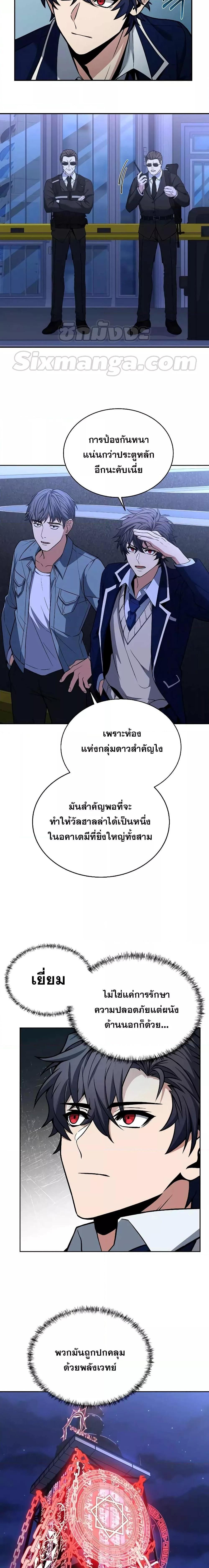 Manga-lc-com อ่านมังงะ อ่านการ์ตูน ออนไลน์ ฟรี The Constellations Are My Disciples ตอนที่ 1 2 3 4 5 6 7 8 9 10 11 12 13 14 ฟรี ไม่มีโฆษณา Manga-lc - อ่าน มังงะ อ่าน การ์ตูน ออนไลน์ อ่านมังงะ ฟรี