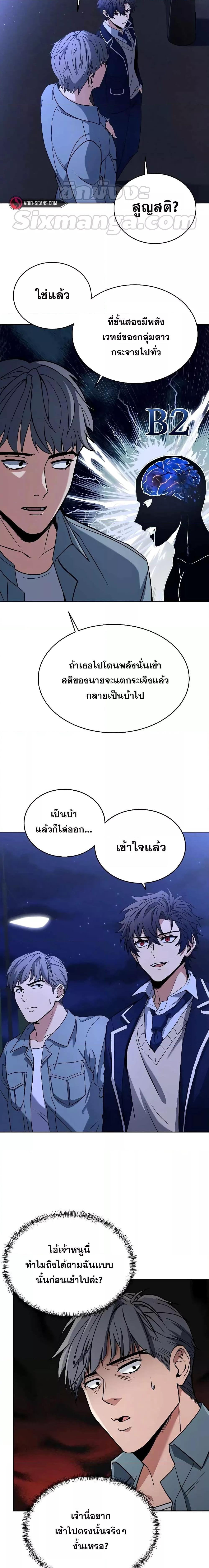 Manga-lc-com อ่านมังงะ อ่านการ์ตูน ออนไลน์ ฟรี The Constellations Are My Disciples ตอนที่ 1 2 3 4 5 6 7 8 9 10 11 12 13 14 ฟรี ไม่มีโฆษณา Manga-lc - อ่าน มังงะ อ่าน การ์ตูน ออนไลน์ อ่านมังงะ ฟรี