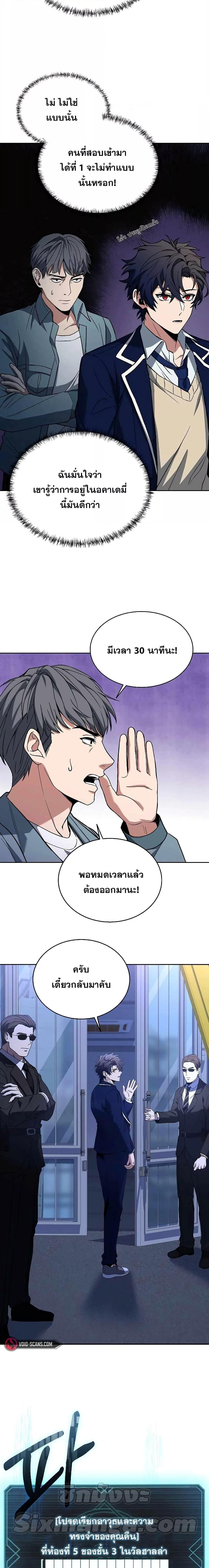 Manga-lc-com อ่านมังงะ อ่านการ์ตูน ออนไลน์ ฟรี The Constellations Are My Disciples ตอนที่ 1 2 3 4 5 6 7 8 9 10 11 12 13 14 ฟรี ไม่มีโฆษณา Manga-lc - อ่าน มังงะ อ่าน การ์ตูน ออนไลน์ อ่านมังงะ ฟรี