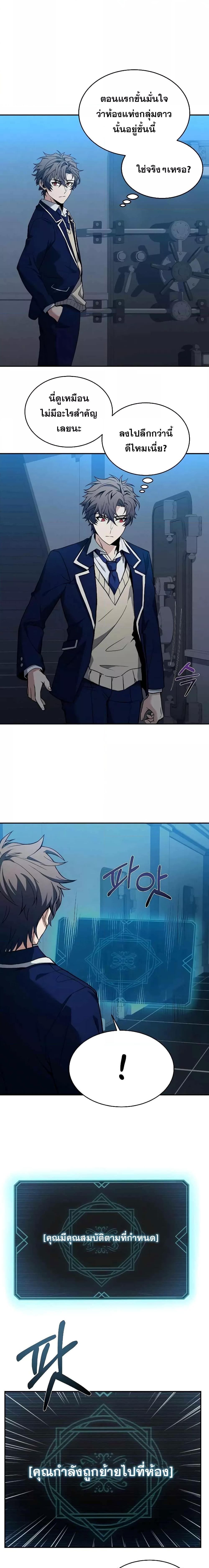 Manga-lc-com อ่านมังงะ อ่านการ์ตูน ออนไลน์ ฟรี The Constellations Are My Disciples ตอนที่ 1 2 3 4 5 6 7 8 9 10 11 12 13 14 ฟรี ไม่มีโฆษณา Manga-lc - อ่าน มังงะ อ่าน การ์ตูน ออนไลน์ อ่านมังงะ ฟรี