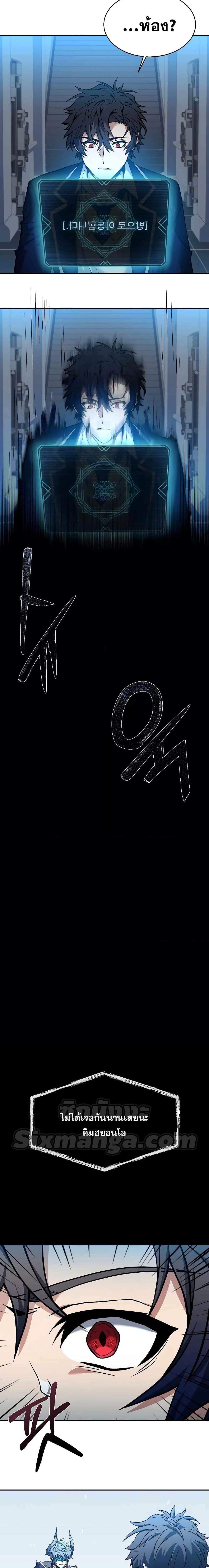 Manga-lc-com อ่านมังงะ อ่านการ์ตูน ออนไลน์ ฟรี The Constellations Are My Disciples ตอนที่ 1 2 3 4 5 6 7 8 9 10 11 12 13 14 ฟรี ไม่มีโฆษณา Manga-lc - อ่าน มังงะ อ่าน การ์ตูน ออนไลน์ อ่านมังงะ ฟรี