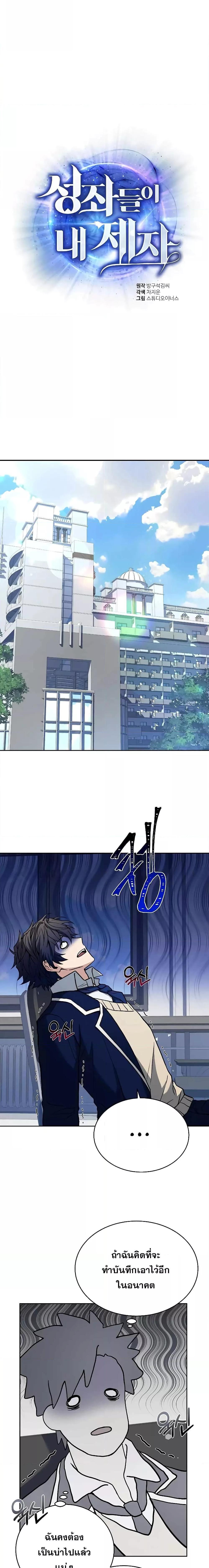 Manga-lc-com อ่านมังงะ อ่านการ์ตูน ออนไลน์ ฟรี The Constellations Are My Disciples ตอนที่ 1 2 3 4 5 6 7 8 9 10 11 12 13 14 ฟรี ไม่มีโฆษณา Manga-lc - อ่าน มังงะ อ่าน การ์ตูน ออนไลน์ อ่านมังงะ ฟรี