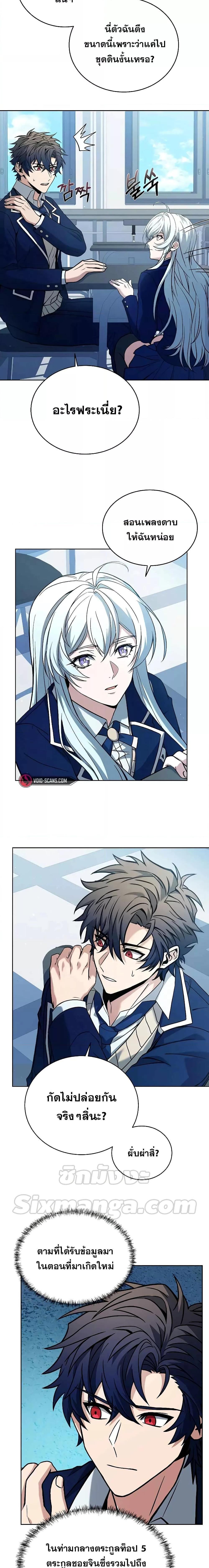 Manga-lc-com อ่านมังงะ อ่านการ์ตูน ออนไลน์ ฟรี The Constellations Are My Disciples ตอนที่ 1 2 3 4 5 6 7 8 9 10 11 12 13 14 ฟรี ไม่มีโฆษณา Manga-lc - อ่าน มังงะ อ่าน การ์ตูน ออนไลน์ อ่านมังงะ ฟรี