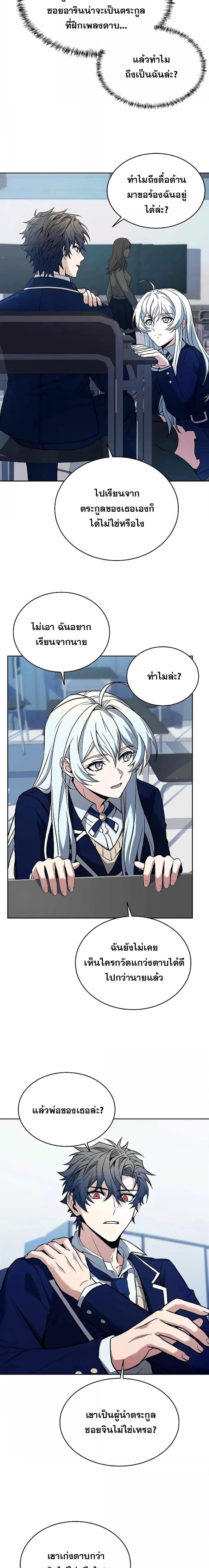 Manga-lc-com อ่านมังงะ อ่านการ์ตูน ออนไลน์ ฟรี The Constellations Are My Disciples ตอนที่ 1 2 3 4 5 6 7 8 9 10 11 12 13 14 ฟรี ไม่มีโฆษณา Manga-lc - อ่าน มังงะ อ่าน การ์ตูน ออนไลน์ อ่านมังงะ ฟรี