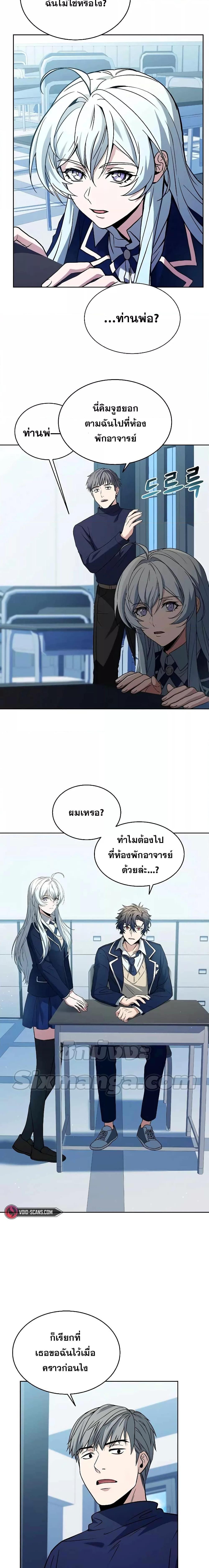 Manga-lc-com อ่านมังงะ อ่านการ์ตูน ออนไลน์ ฟรี The Constellations Are My Disciples ตอนที่ 1 2 3 4 5 6 7 8 9 10 11 12 13 14 ฟรี ไม่มีโฆษณา Manga-lc - อ่าน มังงะ อ่าน การ์ตูน ออนไลน์ อ่านมังงะ ฟรี