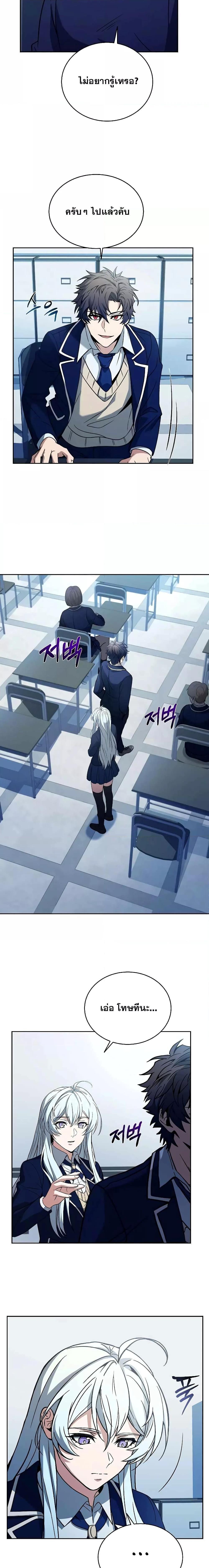 Manga-lc-com อ่านมังงะ อ่านการ์ตูน ออนไลน์ ฟรี The Constellations Are My Disciples ตอนที่ 1 2 3 4 5 6 7 8 9 10 11 12 13 14 ฟรี ไม่มีโฆษณา Manga-lc - อ่าน มังงะ อ่าน การ์ตูน ออนไลน์ อ่านมังงะ ฟรี