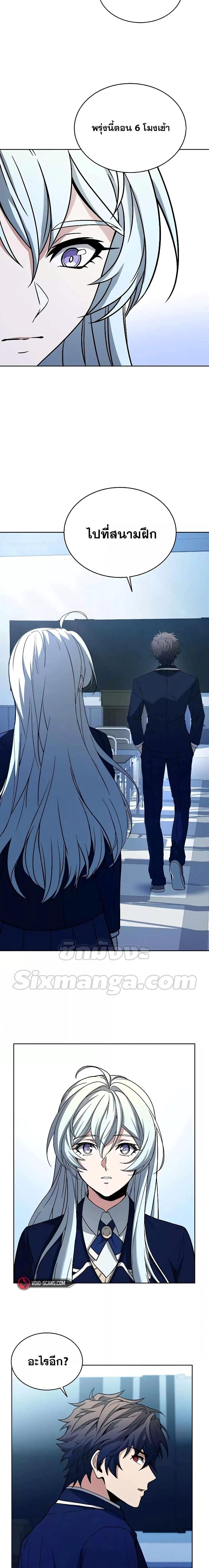 Manga-lc-com อ่านมังงะ อ่านการ์ตูน ออนไลน์ ฟรี The Constellations Are My Disciples ตอนที่ 1 2 3 4 5 6 7 8 9 10 11 12 13 14 ฟรี ไม่มีโฆษณา Manga-lc - อ่าน มังงะ อ่าน การ์ตูน ออนไลน์ อ่านมังงะ ฟรี