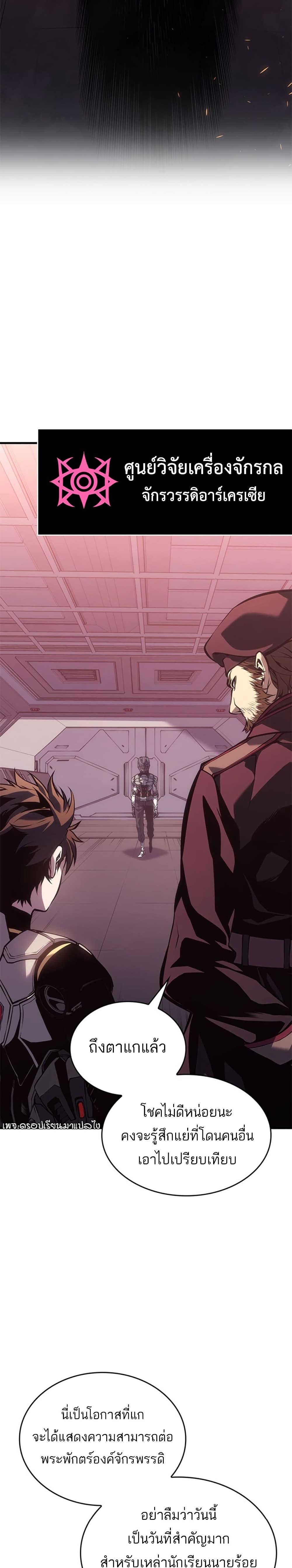 Manga-lc-com อ่านมังงะ อ่านการ์ตูน ออนไลน์ ฟรี Bad Bone Blood ตอนที่ 1 2 3 4 5 6 7 8 9 10 11 12 13 14 ฟรี ไม่มีโฆษณา Manga-lc - อ่าน มังงะ อ่าน การ์ตูน ออนไลน์ อ่านมังงะ ฟรี