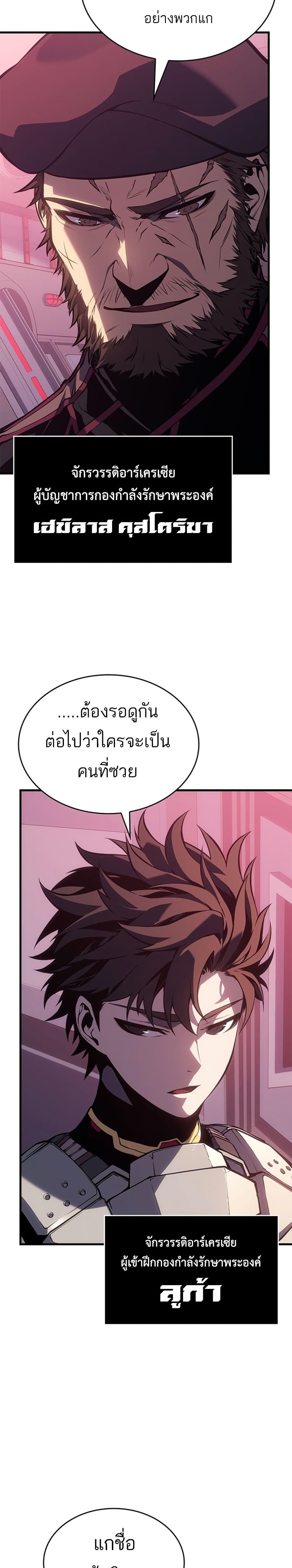 Manga-lc-com อ่านมังงะ อ่านการ์ตูน ออนไลน์ ฟรี Bad Bone Blood ตอนที่ 1 2 3 4 5 6 7 8 9 10 11 12 13 14 ฟรี ไม่มีโฆษณา Manga-lc - อ่าน มังงะ อ่าน การ์ตูน ออนไลน์ อ่านมังงะ ฟรี