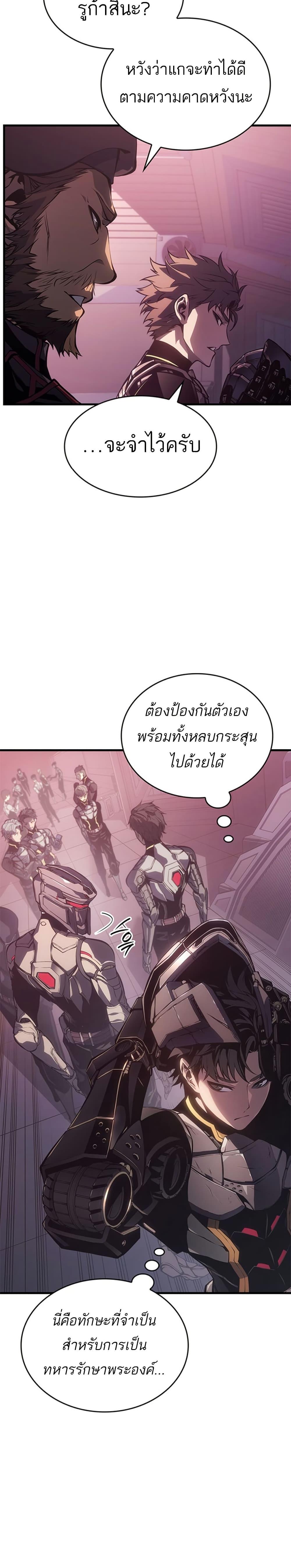 Manga-lc-com อ่านมังงะ อ่านการ์ตูน ออนไลน์ ฟรี Bad Bone Blood ตอนที่ 1 2 3 4 5 6 7 8 9 10 11 12 13 14 ฟรี ไม่มีโฆษณา Manga-lc - อ่าน มังงะ อ่าน การ์ตูน ออนไลน์ อ่านมังงะ ฟรี