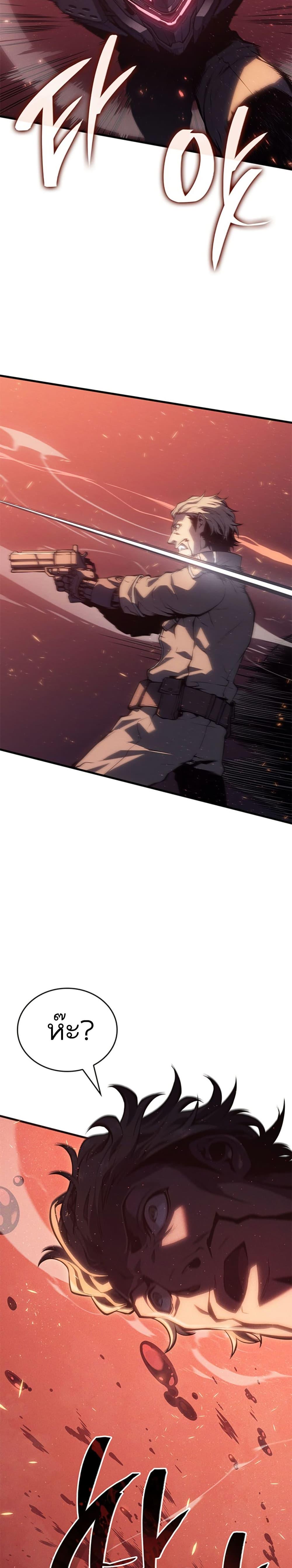 Manga-lc-com อ่านมังงะ อ่านการ์ตูน ออนไลน์ ฟรี Bad Bone Blood ตอนที่ 1 2 3 4 5 6 7 8 9 10 11 12 13 14 ฟรี ไม่มีโฆษณา Manga-lc - อ่าน มังงะ อ่าน การ์ตูน ออนไลน์ อ่านมังงะ ฟรี