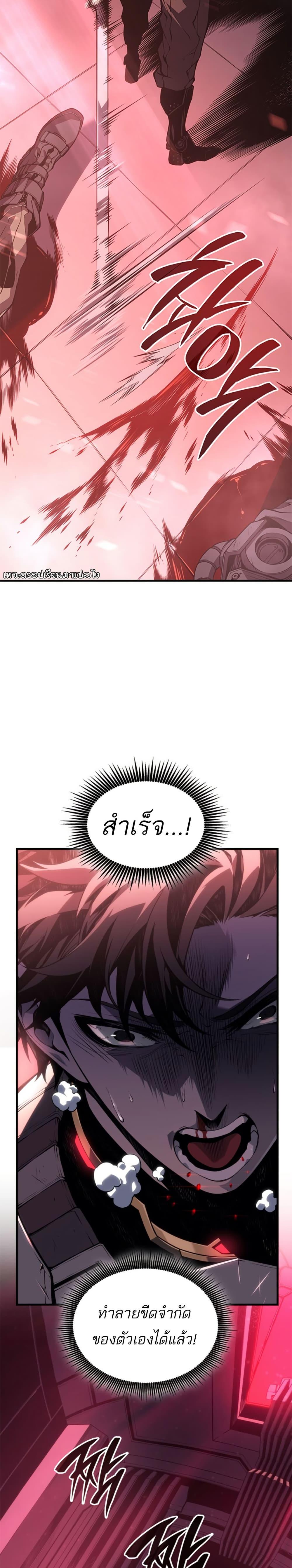 Manga-lc-com อ่านมังงะ อ่านการ์ตูน ออนไลน์ ฟรี Bad Bone Blood ตอนที่ 1 2 3 4 5 6 7 8 9 10 11 12 13 14 ฟรี ไม่มีโฆษณา Manga-lc - อ่าน มังงะ อ่าน การ์ตูน ออนไลน์ อ่านมังงะ ฟรี