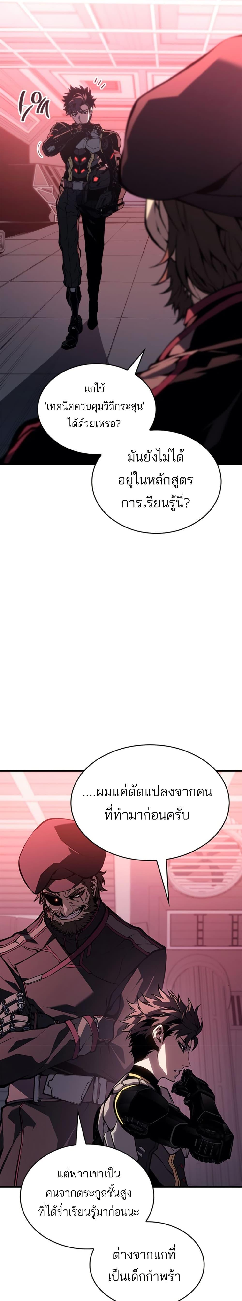 Manga-lc-com อ่านมังงะ อ่านการ์ตูน ออนไลน์ ฟรี Bad Bone Blood ตอนที่ 1 2 3 4 5 6 7 8 9 10 11 12 13 14 ฟรี ไม่มีโฆษณา Manga-lc - อ่าน มังงะ อ่าน การ์ตูน ออนไลน์ อ่านมังงะ ฟรี