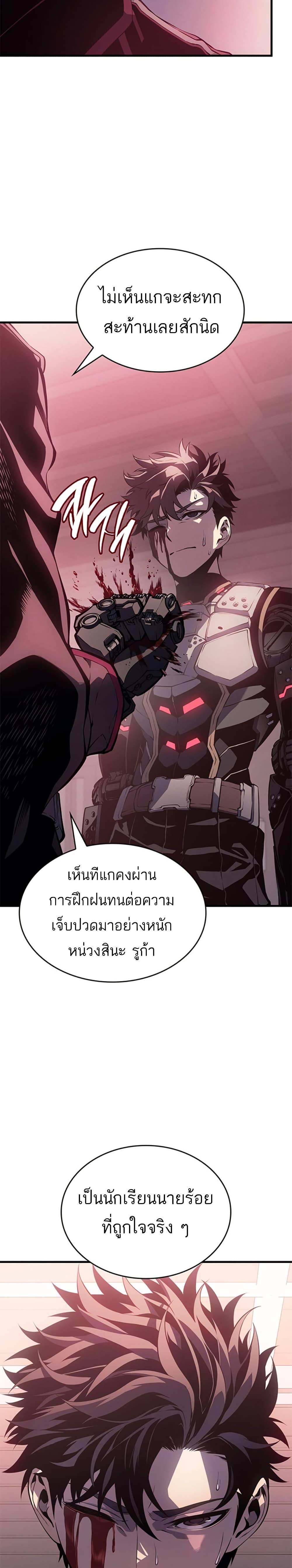 Manga-lc-com อ่านมังงะ อ่านการ์ตูน ออนไลน์ ฟรี Bad Bone Blood ตอนที่ 1 2 3 4 5 6 7 8 9 10 11 12 13 14 ฟรี ไม่มีโฆษณา Manga-lc - อ่าน มังงะ อ่าน การ์ตูน ออนไลน์ อ่านมังงะ ฟรี