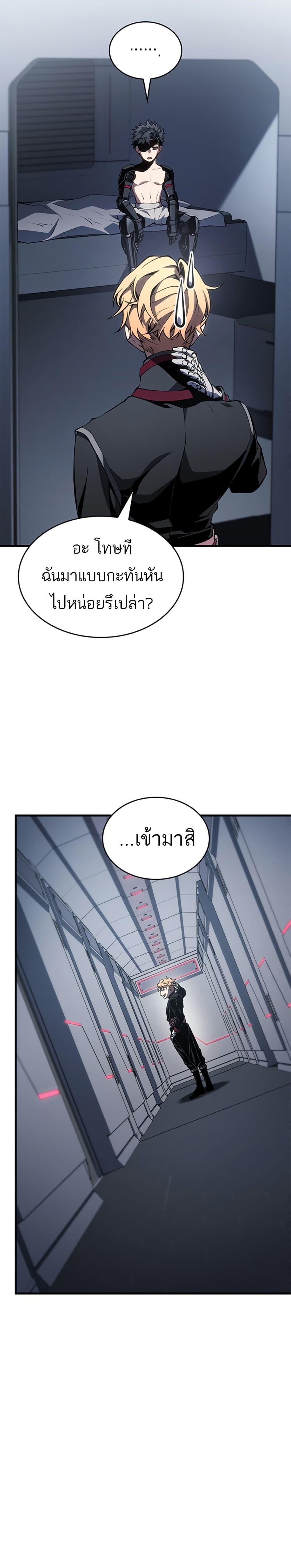 Manga-lc-com อ่านมังงะ อ่านการ์ตูน ออนไลน์ ฟรี Bad Bone Blood ตอนที่ 1 2 3 4 5 6 7 8 9 10 11 12 13 14 ฟรี ไม่มีโฆษณา Manga-lc - อ่าน มังงะ อ่าน การ์ตูน ออนไลน์ อ่านมังงะ ฟรี