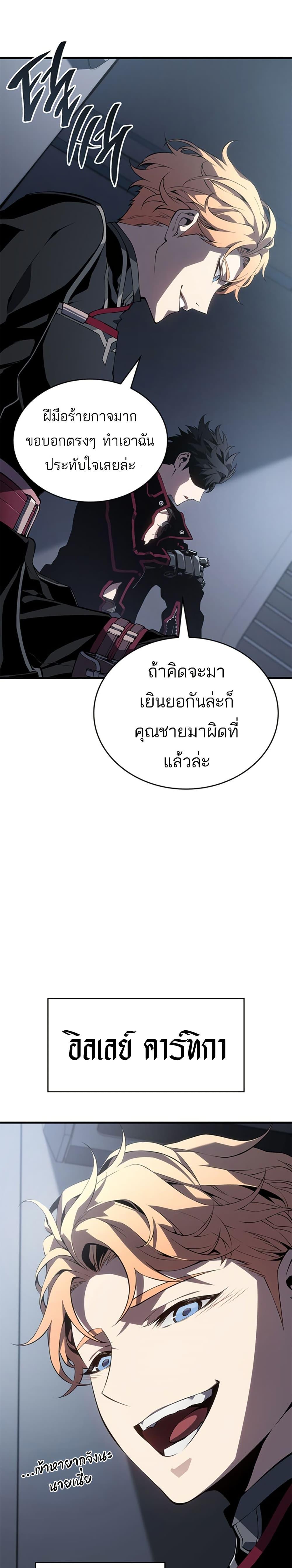 Manga-lc-com อ่านมังงะ อ่านการ์ตูน ออนไลน์ ฟรี Bad Bone Blood ตอนที่ 1 2 3 4 5 6 7 8 9 10 11 12 13 14 ฟรี ไม่มีโฆษณา Manga-lc - อ่าน มังงะ อ่าน การ์ตูน ออนไลน์ อ่านมังงะ ฟรี