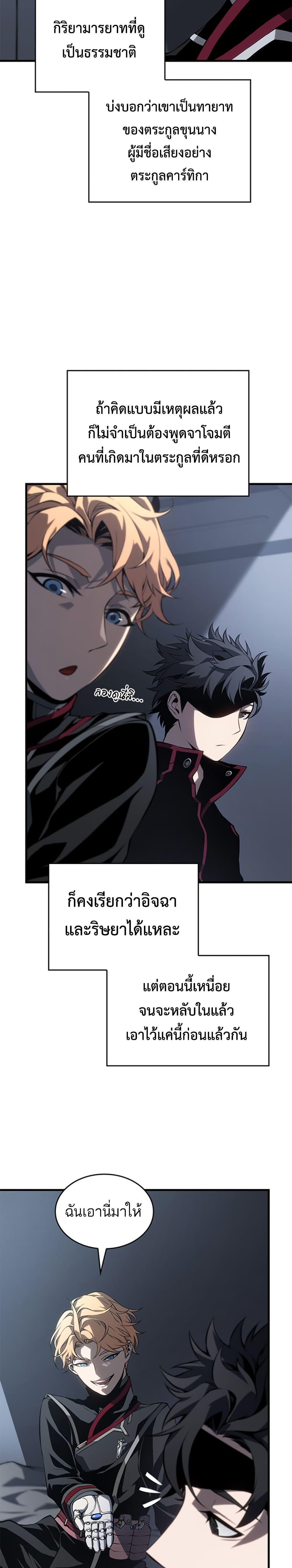 Manga-lc-com อ่านมังงะ อ่านการ์ตูน ออนไลน์ ฟรี Bad Bone Blood ตอนที่ 1 2 3 4 5 6 7 8 9 10 11 12 13 14 ฟรี ไม่มีโฆษณา Manga-lc - อ่าน มังงะ อ่าน การ์ตูน ออนไลน์ อ่านมังงะ ฟรี