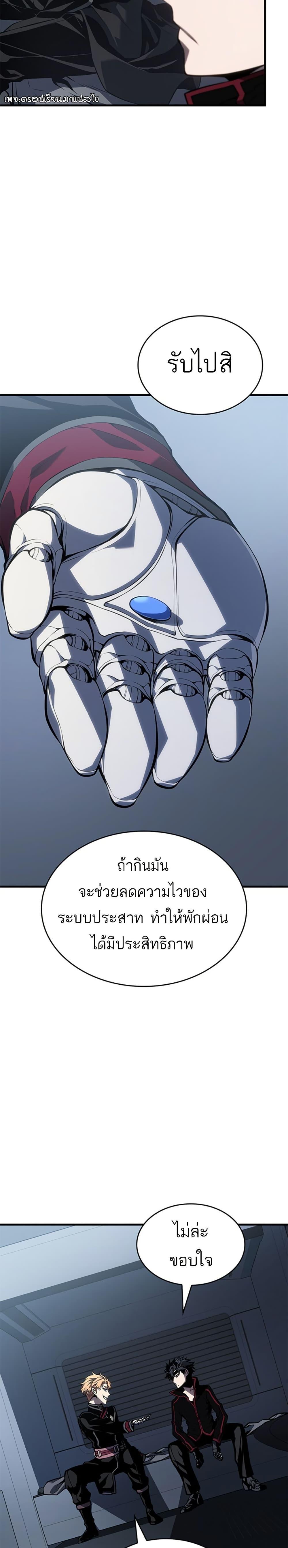 Manga-lc-com อ่านมังงะ อ่านการ์ตูน ออนไลน์ ฟรี Bad Bone Blood ตอนที่ 1 2 3 4 5 6 7 8 9 10 11 12 13 14 ฟรี ไม่มีโฆษณา Manga-lc - อ่าน มังงะ อ่าน การ์ตูน ออนไลน์ อ่านมังงะ ฟรี