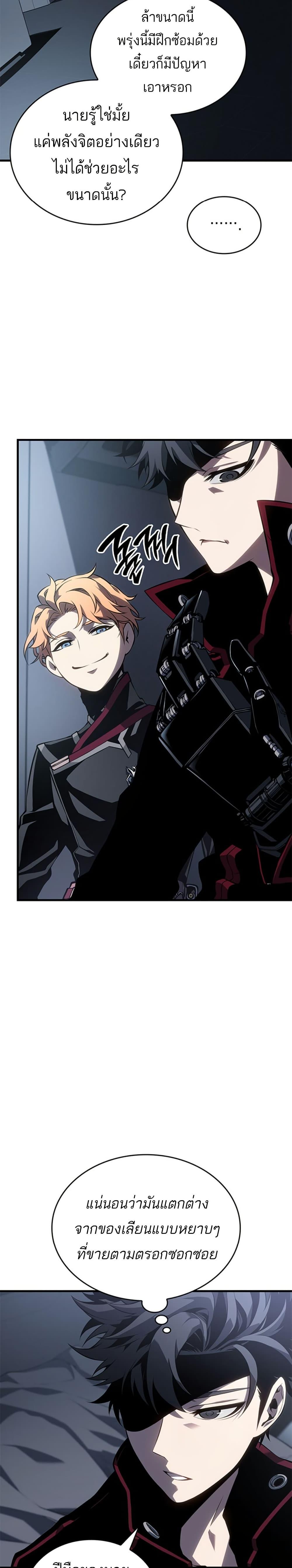 Manga-lc-com อ่านมังงะ อ่านการ์ตูน ออนไลน์ ฟรี Bad Bone Blood ตอนที่ 1 2 3 4 5 6 7 8 9 10 11 12 13 14 ฟรี ไม่มีโฆษณา Manga-lc - อ่าน มังงะ อ่าน การ์ตูน ออนไลน์ อ่านมังงะ ฟรี