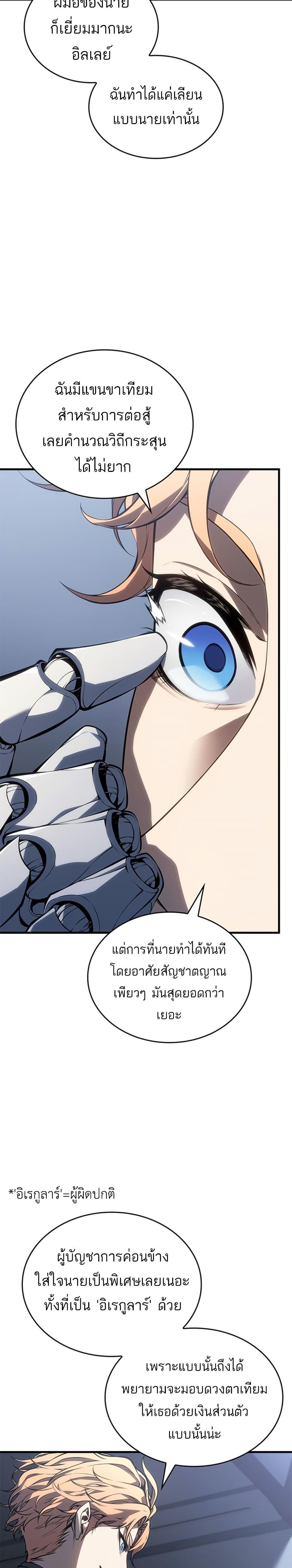 Manga-lc-com อ่านมังงะ อ่านการ์ตูน ออนไลน์ ฟรี Bad Bone Blood ตอนที่ 1 2 3 4 5 6 7 8 9 10 11 12 13 14 ฟรี ไม่มีโฆษณา Manga-lc - อ่าน มังงะ อ่าน การ์ตูน ออนไลน์ อ่านมังงะ ฟรี