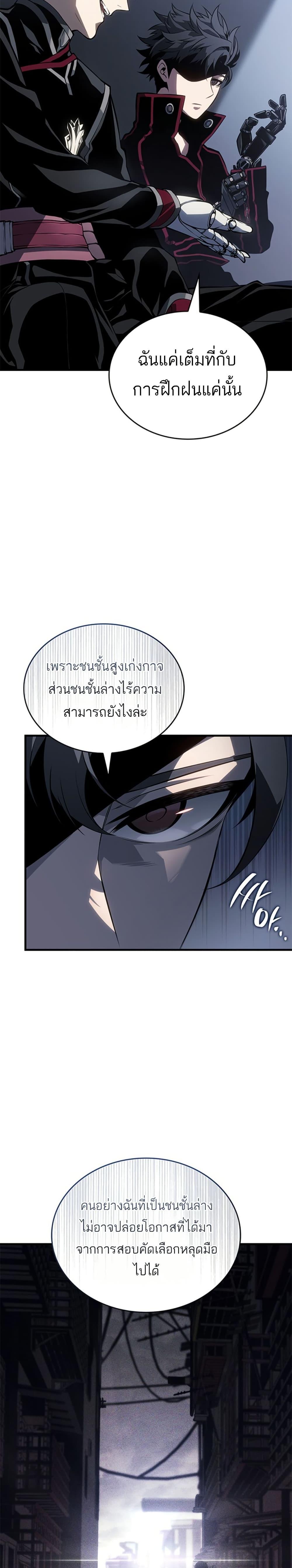Manga-lc-com อ่านมังงะ อ่านการ์ตูน ออนไลน์ ฟรี Bad Bone Blood ตอนที่ 1 2 3 4 5 6 7 8 9 10 11 12 13 14 ฟรี ไม่มีโฆษณา Manga-lc - อ่าน มังงะ อ่าน การ์ตูน ออนไลน์ อ่านมังงะ ฟรี