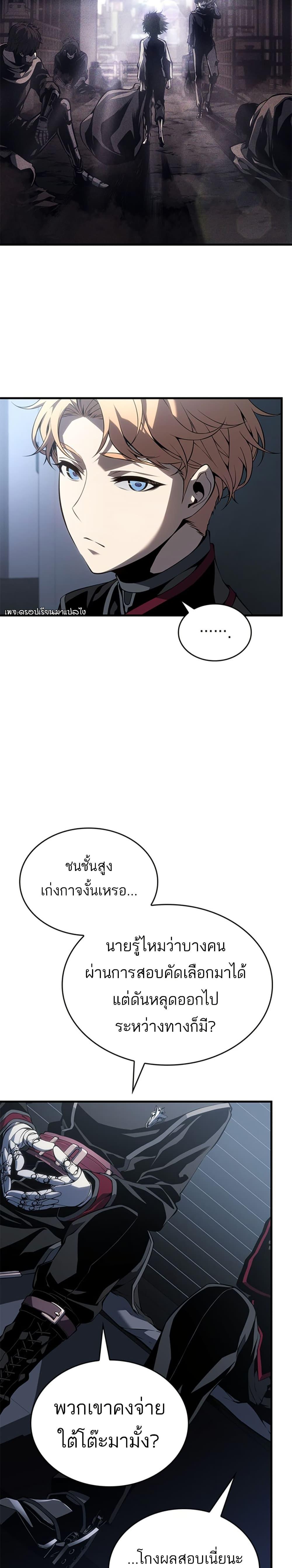 Manga-lc-com อ่านมังงะ อ่านการ์ตูน ออนไลน์ ฟรี Bad Bone Blood ตอนที่ 1 2 3 4 5 6 7 8 9 10 11 12 13 14 ฟรี ไม่มีโฆษณา Manga-lc - อ่าน มังงะ อ่าน การ์ตูน ออนไลน์ อ่านมังงะ ฟรี