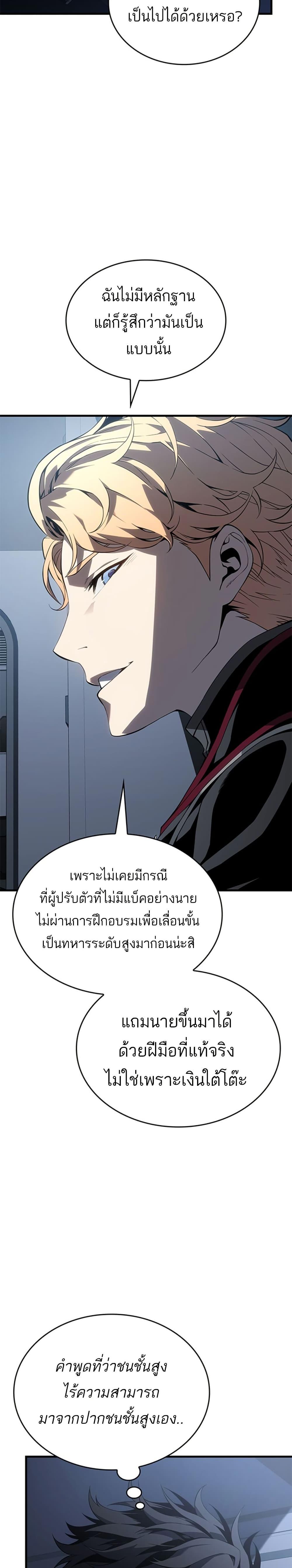 Manga-lc-com อ่านมังงะ อ่านการ์ตูน ออนไลน์ ฟรี Bad Bone Blood ตอนที่ 1 2 3 4 5 6 7 8 9 10 11 12 13 14 ฟรี ไม่มีโฆษณา Manga-lc - อ่าน มังงะ อ่าน การ์ตูน ออนไลน์ อ่านมังงะ ฟรี