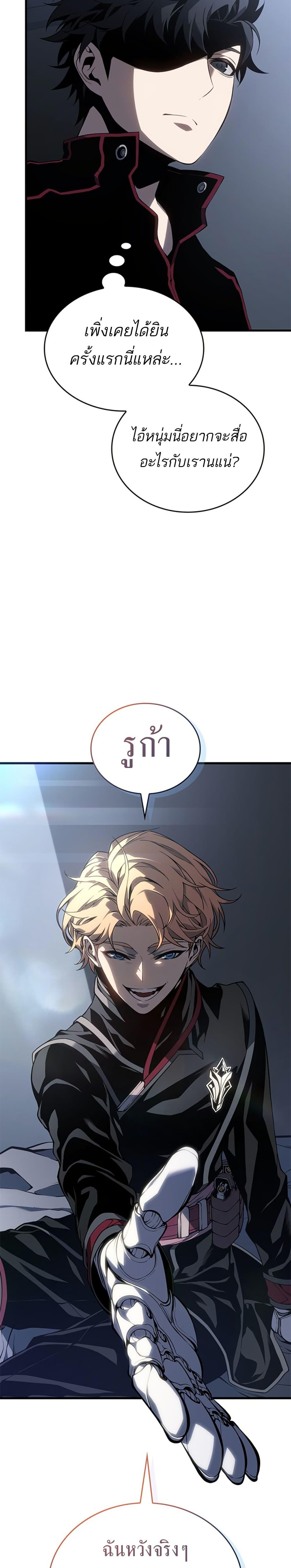 Manga-lc-com อ่านมังงะ อ่านการ์ตูน ออนไลน์ ฟรี Bad Bone Blood ตอนที่ 1 2 3 4 5 6 7 8 9 10 11 12 13 14 ฟรี ไม่มีโฆษณา Manga-lc - อ่าน มังงะ อ่าน การ์ตูน ออนไลน์ อ่านมังงะ ฟรี