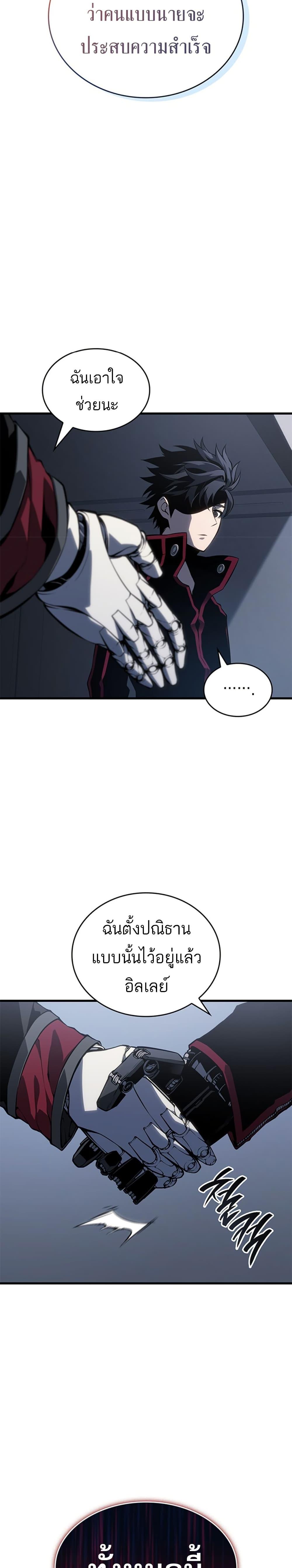 Manga-lc-com อ่านมังงะ อ่านการ์ตูน ออนไลน์ ฟรี Bad Bone Blood ตอนที่ 1 2 3 4 5 6 7 8 9 10 11 12 13 14 ฟรี ไม่มีโฆษณา Manga-lc - อ่าน มังงะ อ่าน การ์ตูน ออนไลน์ อ่านมังงะ ฟรี