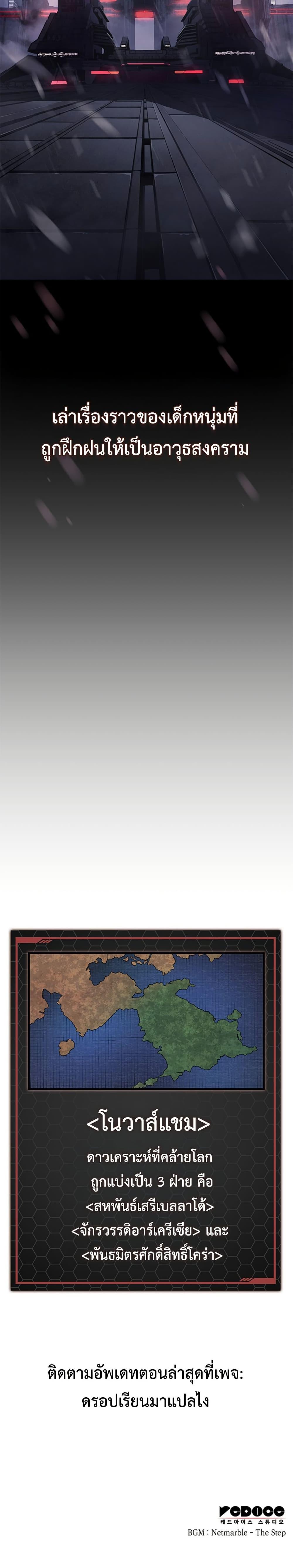 Manga-lc-com อ่านมังงะ อ่านการ์ตูน ออนไลน์ ฟรี Bad Bone Blood ตอนที่ 1 2 3 4 5 6 7 8 9 10 11 12 13 14 ฟรี ไม่มีโฆษณา Manga-lc - อ่าน มังงะ อ่าน การ์ตูน ออนไลน์ อ่านมังงะ ฟรี