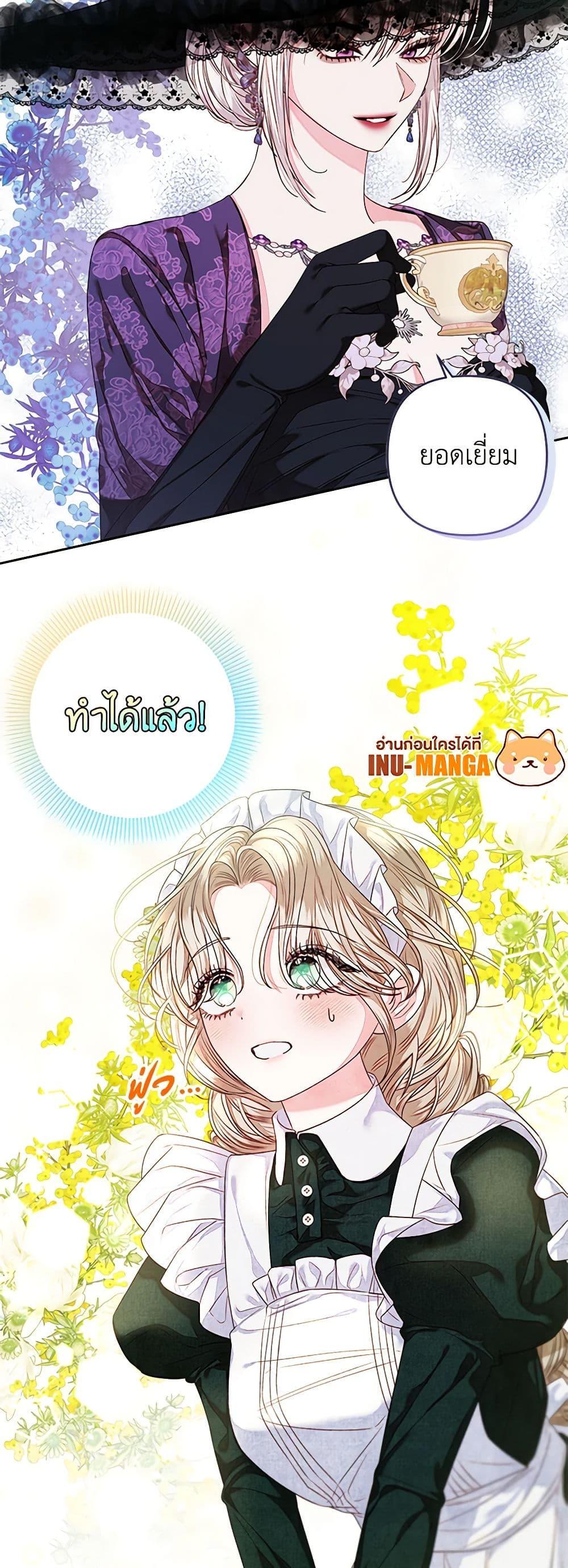 Manga-lc-com อ่านมังงะ อ่านการ์ตูน ออนไลน์ ฟรี The Princess Maid ตอนที่ 1 2 3 4 5 6 7 8 9 10 11 12 13 14 ฟรี ไม่มีโฆษณา Manga-lc - อ่าน มังงะ อ่าน การ์ตูน ออนไลน์ อ่านมังงะ ฟรี
