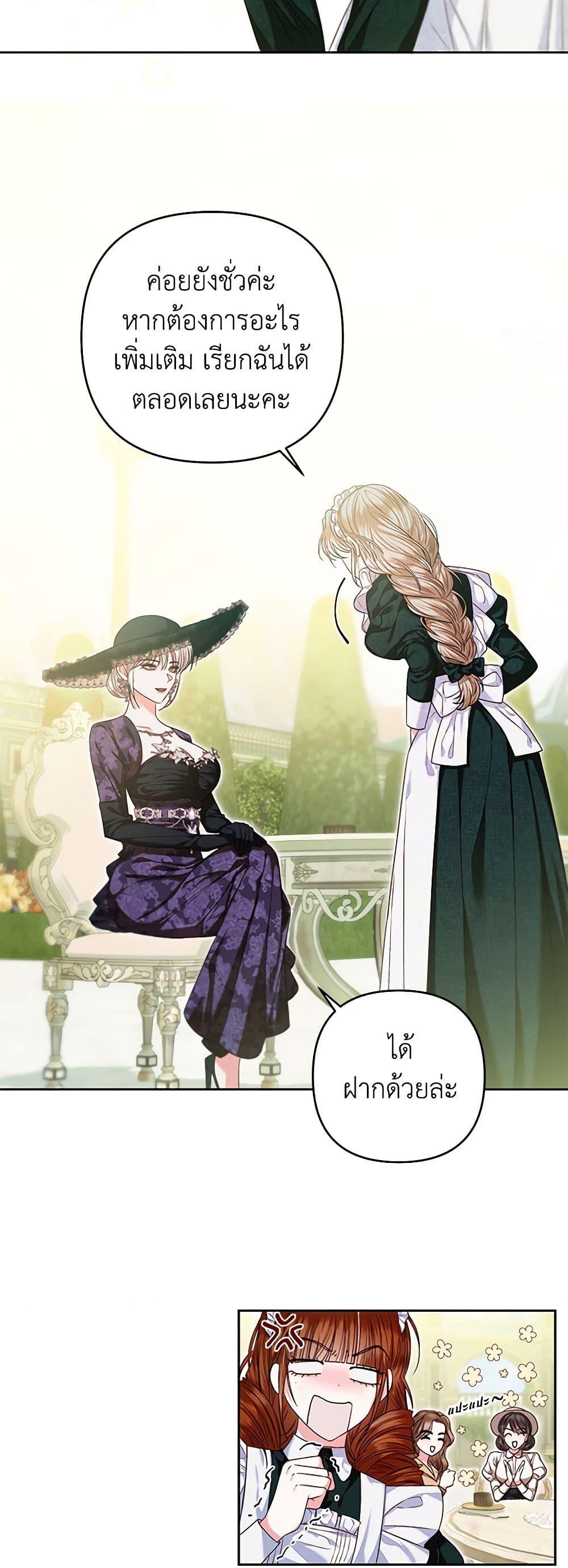 Manga-lc-com อ่านมังงะ อ่านการ์ตูน ออนไลน์ ฟรี The Princess Maid ตอนที่ 1 2 3 4 5 6 7 8 9 10 11 12 13 14 ฟรี ไม่มีโฆษณา Manga-lc - อ่าน มังงะ อ่าน การ์ตูน ออนไลน์ อ่านมังงะ ฟรี