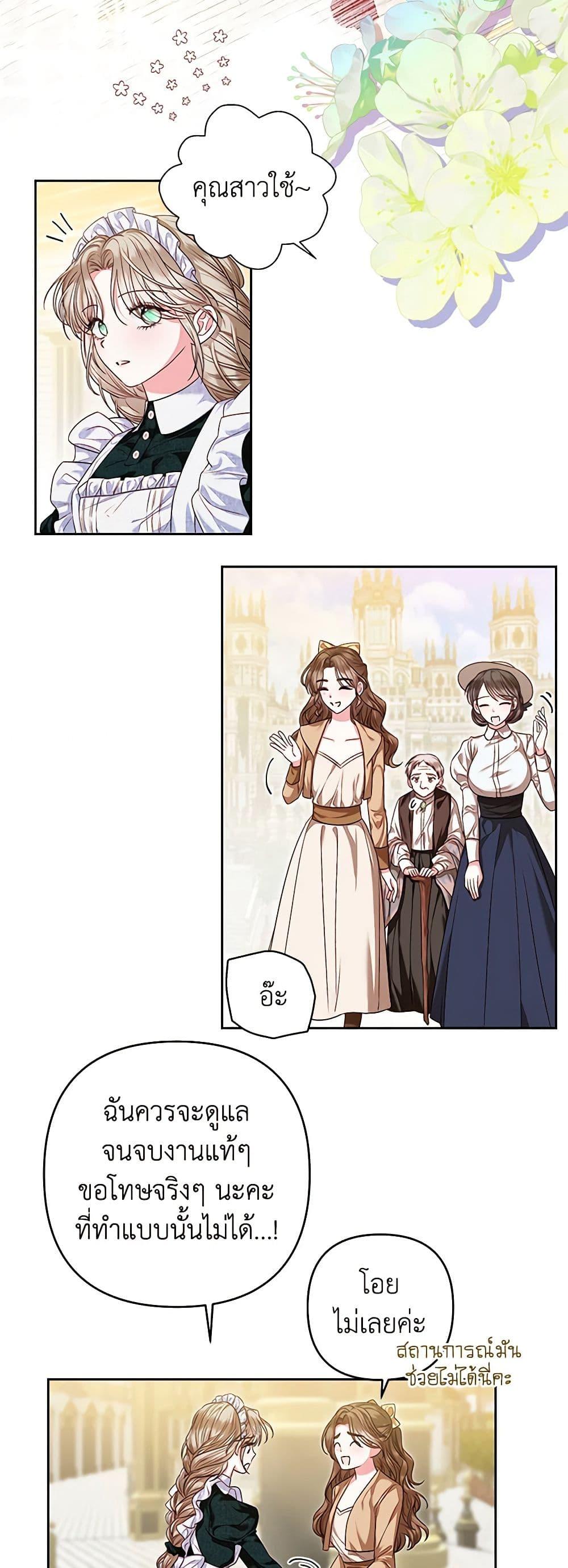 Manga-lc-com อ่านมังงะ อ่านการ์ตูน ออนไลน์ ฟรี The Princess Maid ตอนที่ 1 2 3 4 5 6 7 8 9 10 11 12 13 14 ฟรี ไม่มีโฆษณา Manga-lc - อ่าน มังงะ อ่าน การ์ตูน ออนไลน์ อ่านมังงะ ฟรี