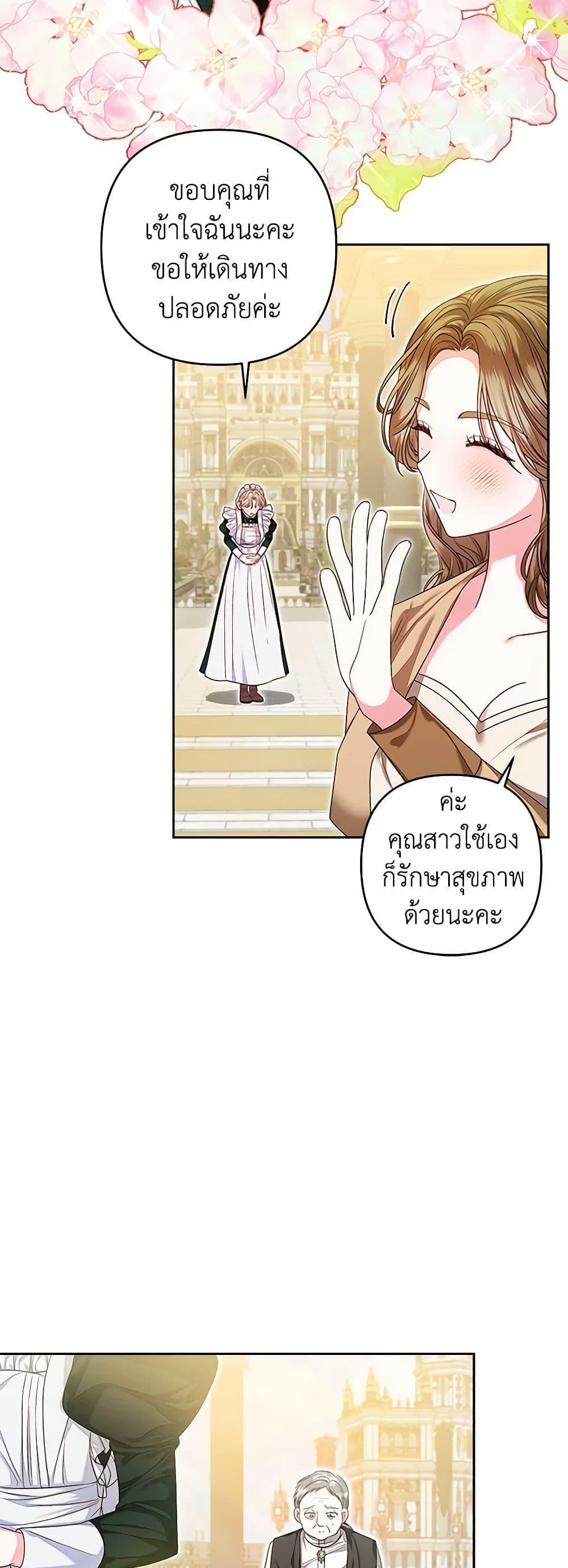 Manga-lc-com อ่านมังงะ อ่านการ์ตูน ออนไลน์ ฟรี The Princess Maid ตอนที่ 1 2 3 4 5 6 7 8 9 10 11 12 13 14 ฟรี ไม่มีโฆษณา Manga-lc - อ่าน มังงะ อ่าน การ์ตูน ออนไลน์ อ่านมังงะ ฟรี