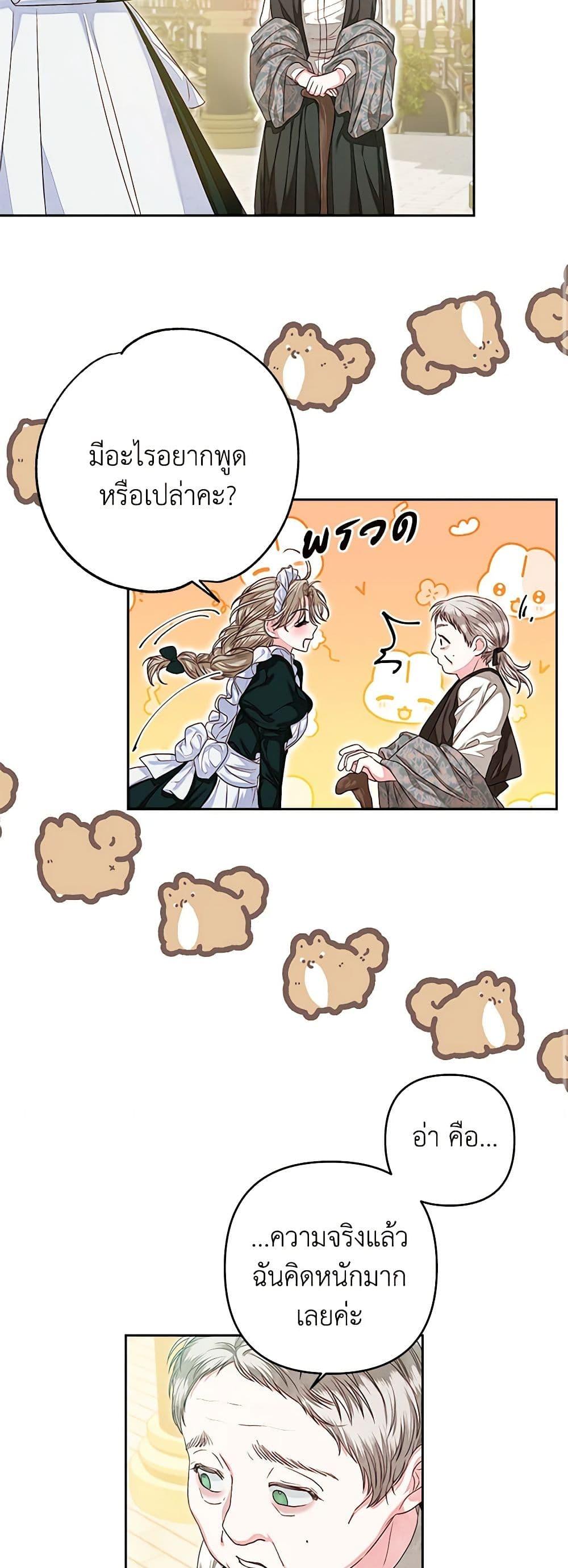 Manga-lc-com อ่านมังงะ อ่านการ์ตูน ออนไลน์ ฟรี The Princess Maid ตอนที่ 1 2 3 4 5 6 7 8 9 10 11 12 13 14 ฟรี ไม่มีโฆษณา Manga-lc - อ่าน มังงะ อ่าน การ์ตูน ออนไลน์ อ่านมังงะ ฟรี