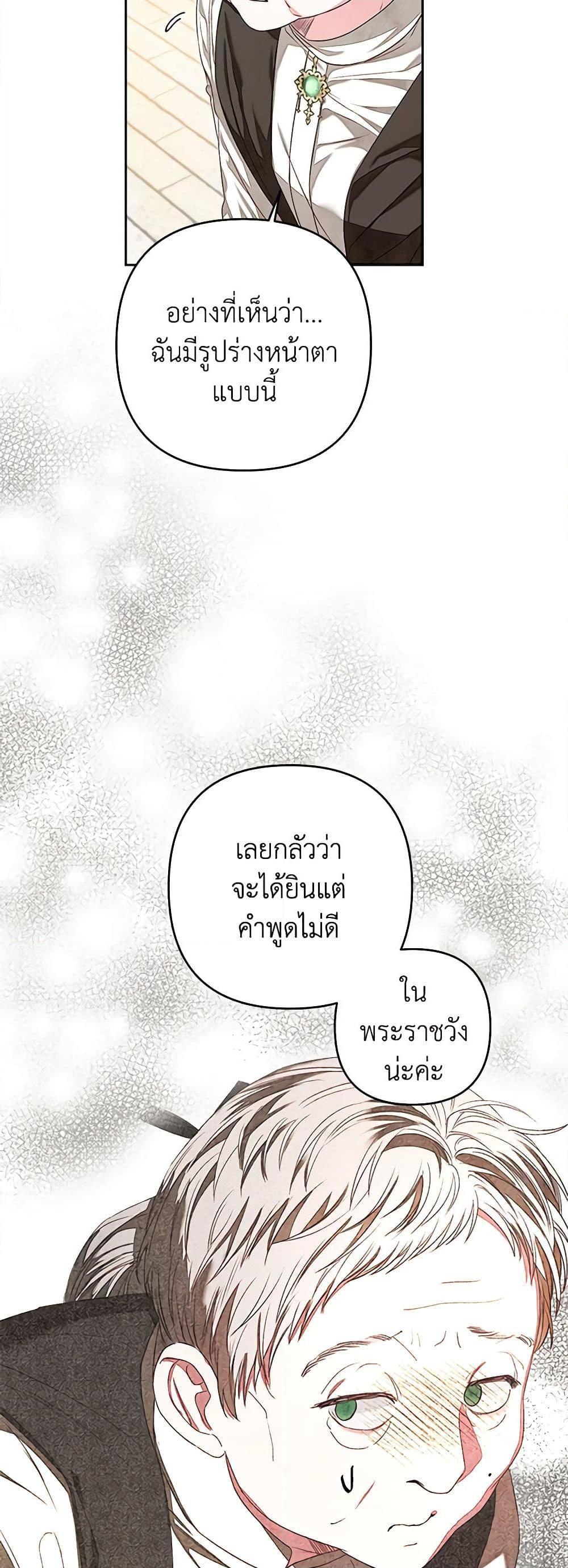 Manga-lc-com อ่านมังงะ อ่านการ์ตูน ออนไลน์ ฟรี The Princess Maid ตอนที่ 1 2 3 4 5 6 7 8 9 10 11 12 13 14 ฟรี ไม่มีโฆษณา Manga-lc - อ่าน มังงะ อ่าน การ์ตูน ออนไลน์ อ่านมังงะ ฟรี