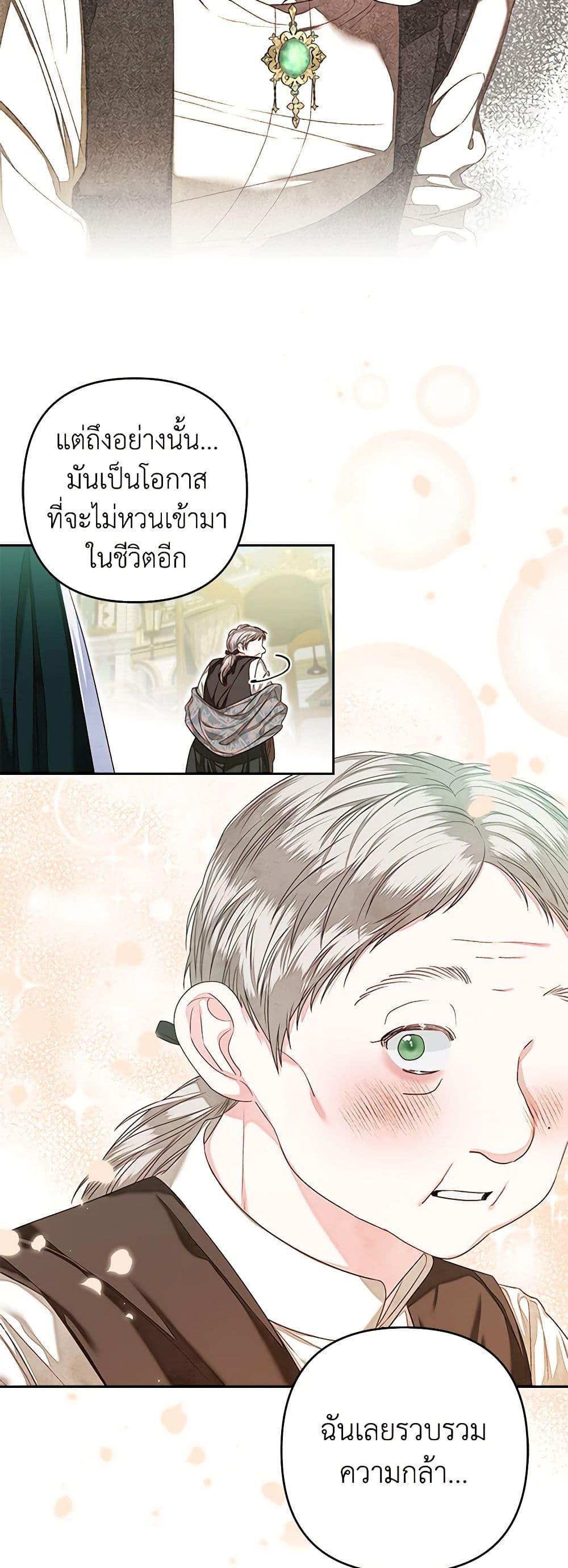 Manga-lc-com อ่านมังงะ อ่านการ์ตูน ออนไลน์ ฟรี The Princess Maid ตอนที่ 1 2 3 4 5 6 7 8 9 10 11 12 13 14 ฟรี ไม่มีโฆษณา Manga-lc - อ่าน มังงะ อ่าน การ์ตูน ออนไลน์ อ่านมังงะ ฟรี