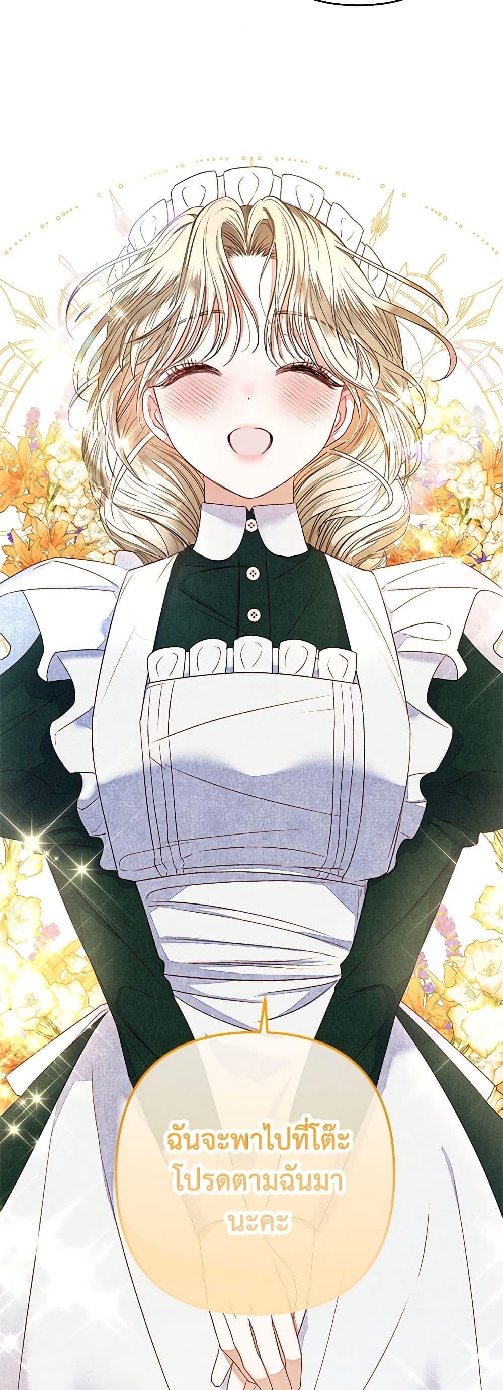 Manga-lc-com อ่านมังงะ อ่านการ์ตูน ออนไลน์ ฟรี The Princess Maid ตอนที่ 1 2 3 4 5 6 7 8 9 10 11 12 13 14 ฟรี ไม่มีโฆษณา Manga-lc - อ่าน มังงะ อ่าน การ์ตูน ออนไลน์ อ่านมังงะ ฟรี