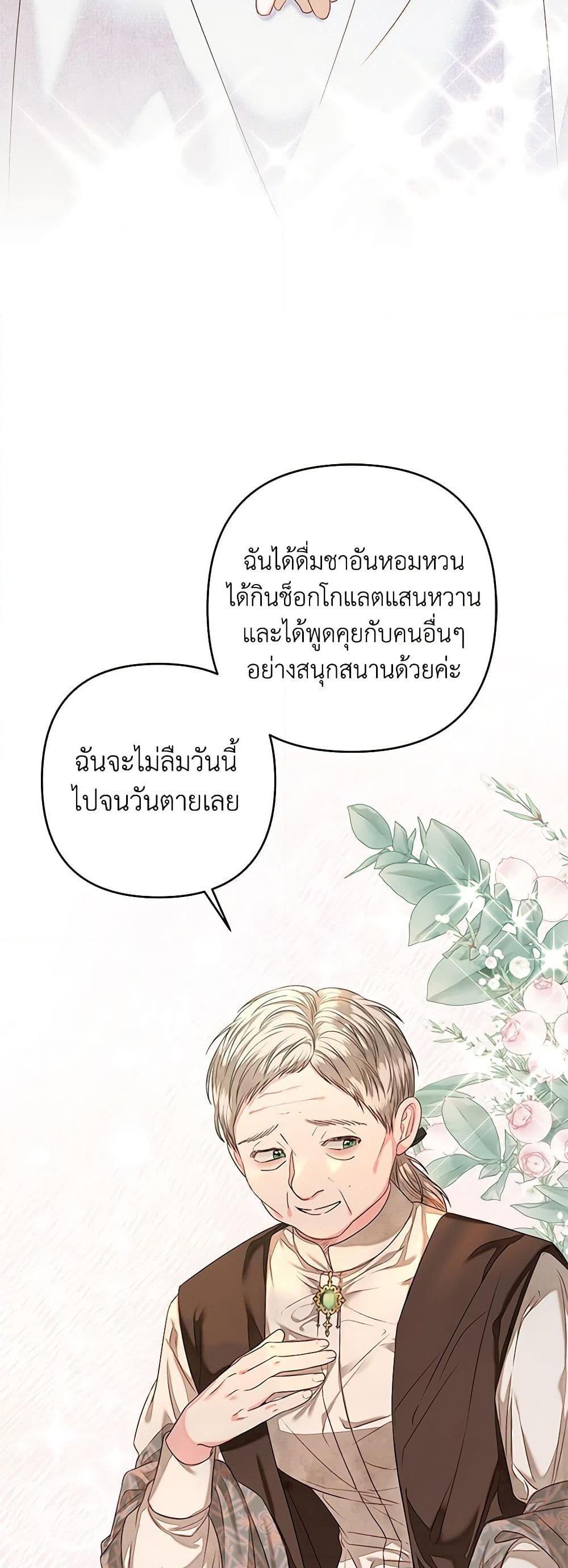 Manga-lc-com อ่านมังงะ อ่านการ์ตูน ออนไลน์ ฟรี The Princess Maid ตอนที่ 1 2 3 4 5 6 7 8 9 10 11 12 13 14 ฟรี ไม่มีโฆษณา Manga-lc - อ่าน มังงะ อ่าน การ์ตูน ออนไลน์ อ่านมังงะ ฟรี