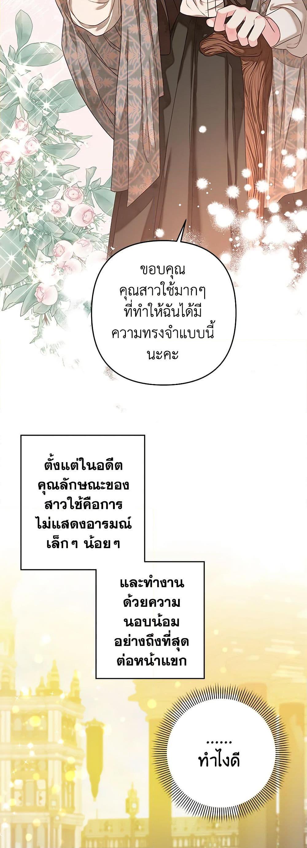 Manga-lc-com อ่านมังงะ อ่านการ์ตูน ออนไลน์ ฟรี The Princess Maid ตอนที่ 1 2 3 4 5 6 7 8 9 10 11 12 13 14 ฟรี ไม่มีโฆษณา Manga-lc - อ่าน มังงะ อ่าน การ์ตูน ออนไลน์ อ่านมังงะ ฟรี