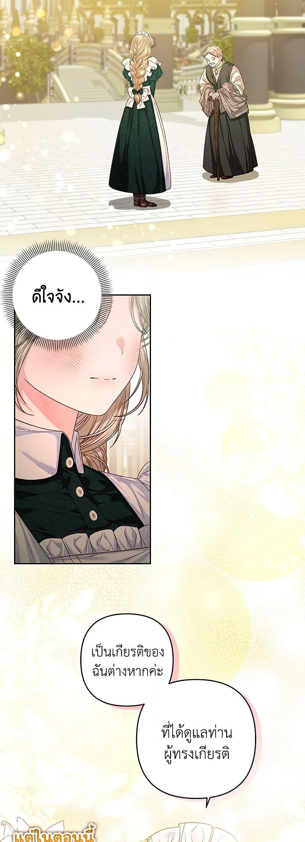 Manga-lc-com อ่านมังงะ อ่านการ์ตูน ออนไลน์ ฟรี The Princess Maid ตอนที่ 1 2 3 4 5 6 7 8 9 10 11 12 13 14 ฟรี ไม่มีโฆษณา Manga-lc - อ่าน มังงะ อ่าน การ์ตูน ออนไลน์ อ่านมังงะ ฟรี