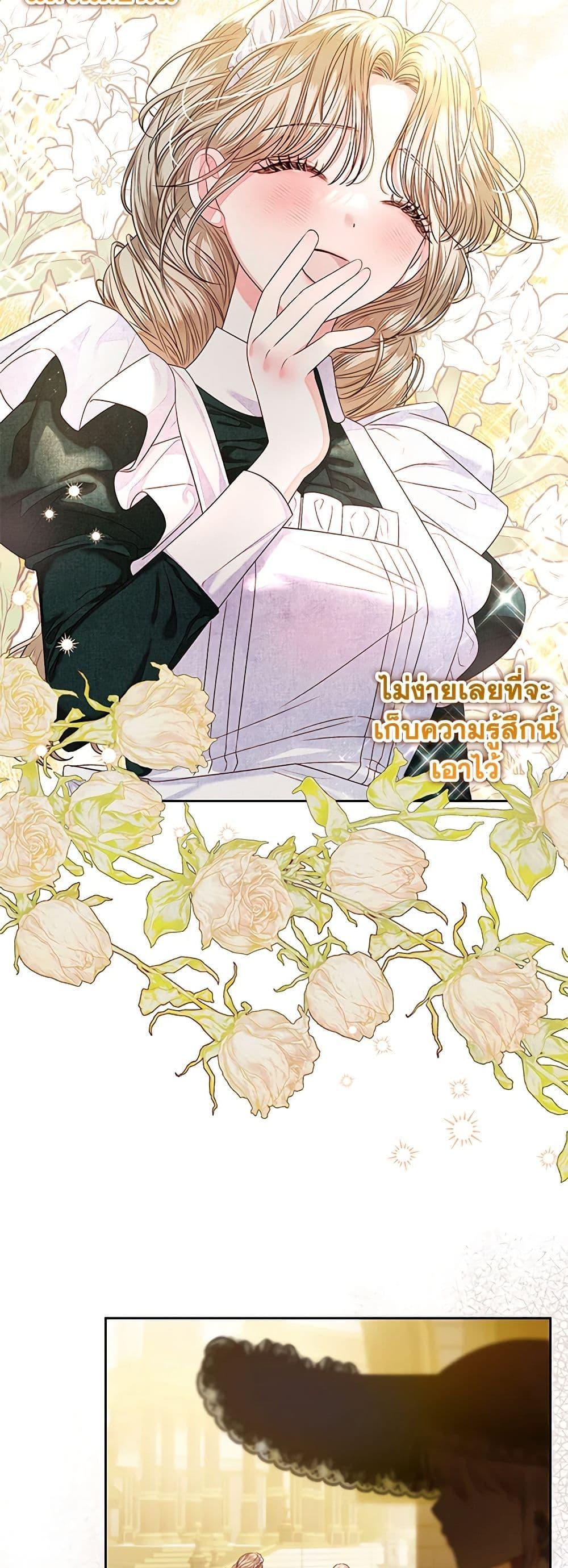 Manga-lc-com อ่านมังงะ อ่านการ์ตูน ออนไลน์ ฟรี The Princess Maid ตอนที่ 1 2 3 4 5 6 7 8 9 10 11 12 13 14 ฟรี ไม่มีโฆษณา Manga-lc - อ่าน มังงะ อ่าน การ์ตูน ออนไลน์ อ่านมังงะ ฟรี