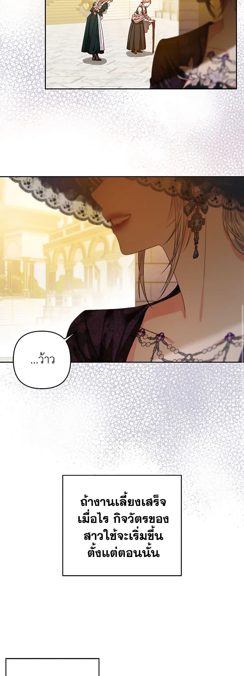 Manga-lc-com อ่านมังงะ อ่านการ์ตูน ออนไลน์ ฟรี The Princess Maid ตอนที่ 1 2 3 4 5 6 7 8 9 10 11 12 13 14 ฟรี ไม่มีโฆษณา Manga-lc - อ่าน มังงะ อ่าน การ์ตูน ออนไลน์ อ่านมังงะ ฟรี